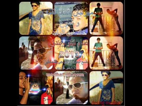 مهرجان اتحاد القمه و شارع خالد ابن الوليد غناء تيتو وبندق 2013