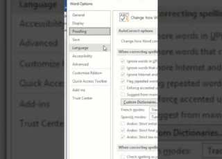 Shorts مش بتلاقي الأخطاء الإملائية في الوورد الحل السريع هنا مش هتصدق سهولته
