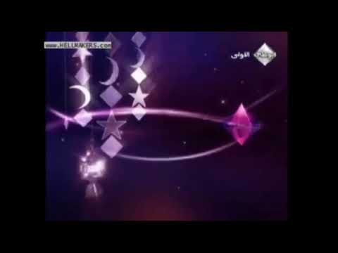 فاصل قديمة 2 قناة أبوظبي الأولى رمضان 2010 نادرة