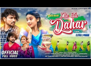 ALE ATU DAHAR NEW SANTHALI FULL VIDEO 2025 ELIYAS MANDI PUNAM SOREN