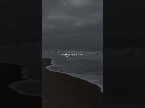 كل الي معاك في الصوره غاب بدون موسيقى كل الي معاك في الصوره غاب بدون موسيقى