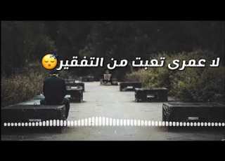  انا ندمان علي فراقك انا درويش وفي مقامك احمد كامل