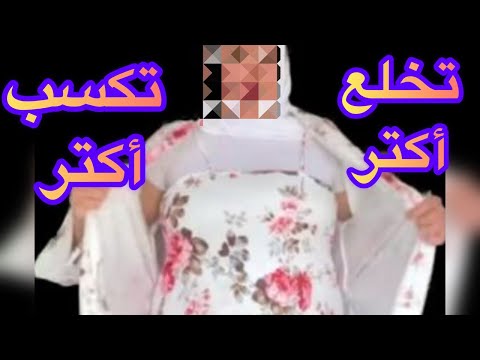حصرياتنا مجنناهم كلمتين للحلوف أبو قرون واصلة للسما