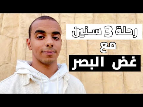 Beyond Preaching A Different Journey Building Within Yourself A Character Stronger Than The