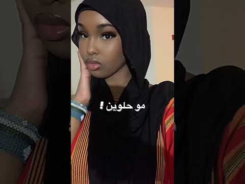 بنات صومال امارات Kpop Shortz Tiktok فولو العراق السعودية تيكتوك فلسطين