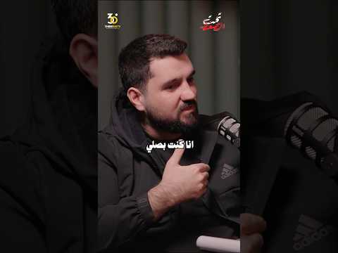 سامر وحود ابن سوريا سبب حذف قناته وإختفاؤه عن اليوتيوب