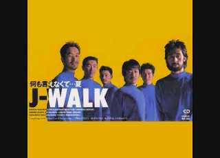  J WALK 何も言えなくて 夏