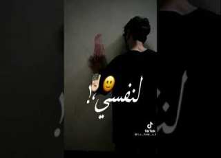 وجبت لنفسي أنا هدايا ما اصل مافيش غيري معايا حالات واتس