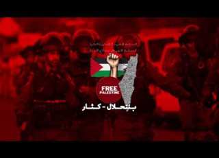  Bint7alal Kthar Prod Wardenclyph بنتحلال كثار