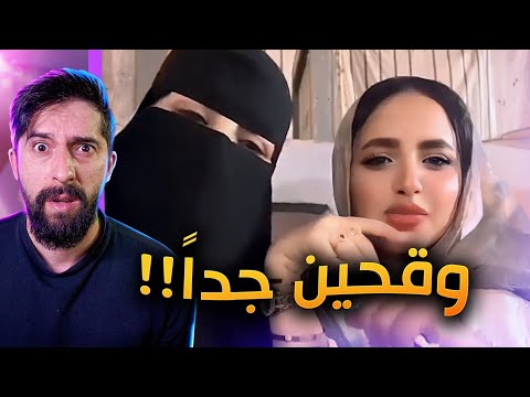 فضيحة ام وبنتها اخلاقهم فوق العيب