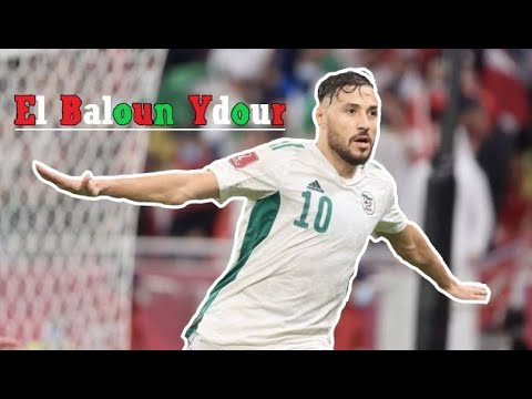 أروع لقطات المنتخب الوطني مع أغنية البالون يدور El Baloun Ydour ElKhadraoui