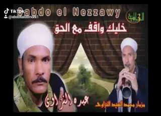 قليل الاصل متعتبوشقليل الاصل متعتبوش