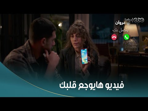 أثنيا قوليلها إني فعلا بحبها فيديو هايوجع قلبك على شاب في السن ده