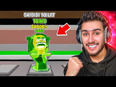 اول يوتيوبر بلعالم يحصل عل السكبدي الاندر بماب السرقة Steal A Brainrot