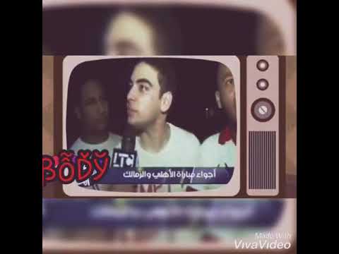 افجر اغنيه تريقه على الزمالك2021 انا ابن كلب انا جالى القلب
