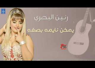  رنين البصري يمكن نايمه بصفه عطرها تارس الغرفه