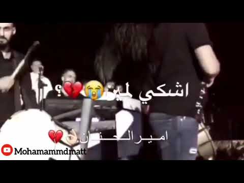 مرت سنين وانا وحدي اموت وينشرح صدري وديع الشيخ مع الكلمات مرت سنين وانا وحدي اموت وينشرح صدري وديع الشيخ مع الكلمات