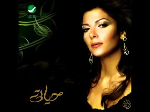 Asalah Ana Mesh Saab Alaik أصالة نصري انا مش صعب عليك