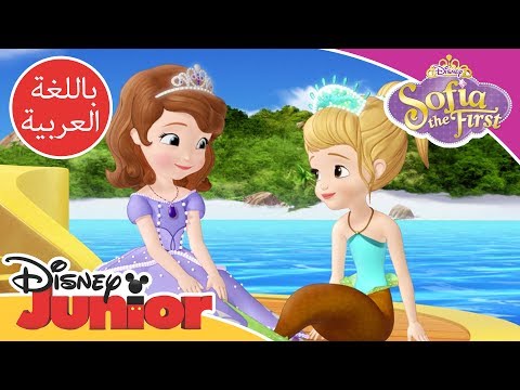 صوفيا الأولى القصر العائم