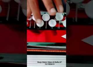  Banjo Khubsurat Banjo Ka Tone Maker Aliyas Ali Ballia Uttar Pradesh