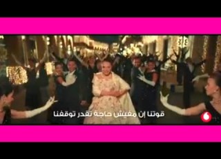  اعلان فودافون رمضان 2021 شريهان