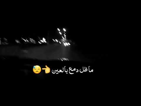 اغنيه رجعولي يا معاودين ما ظل دمع بالعين اغنيه رجعولي يا معاودين ما ظل دمع بالعين