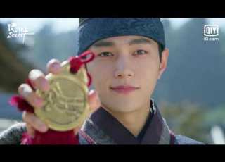  Royal Secret Agent Official Trailer IQIYI