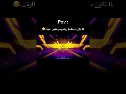 حصلت على سكنات فري فاير الجديده Freefire ساكورا اكسبلور فري فاير مستر جيمر