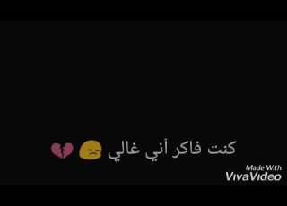 حالات واتس امين خطاب اول ساعات أجمل ليالي