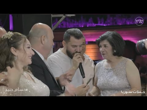 حسام جنيد بحبك يامجنونة جاياتني مخباية رفي بجناحك رفي ضمن حفل زفاف في مدينة كفربو