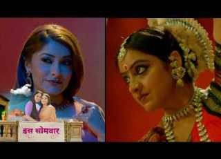 Mangal Lakshmi NEW PROMO