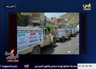  حملة فوضناك يا هادي على قناة اليمن