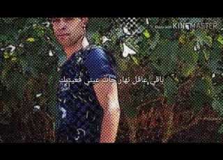 رجعت لور وبقيت نتفكر معاك دوك ليام