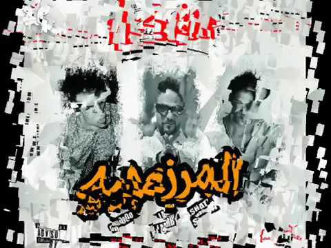 مهرجان ربع مشكل غناء مجدى شطة النسخة الاصلية 2016