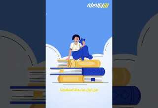 ادخل احضرها حالا مستني ايه