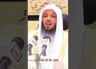  من آداب المجالس الجميلة الشيخ سعد العتيق