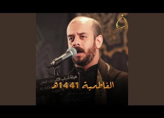 صفت زينب غريبة