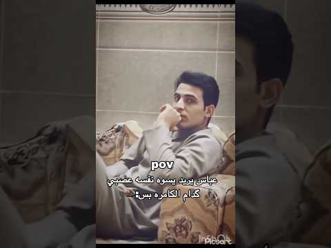 الگعده متعوب عليها تصميمي عباس عجيد العامري