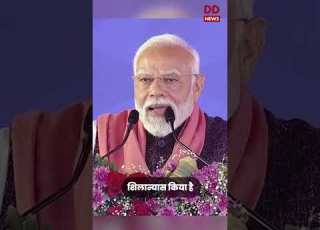प रध नम त र Narendramodi न कर द य 2024 च न व क आग ज