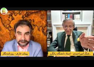 گفتگو با هوشنگ امیراحمدی نادرشاه های بسیاری در ایران در حال ظهورند باید مراقب جبهه داخلی باشیم