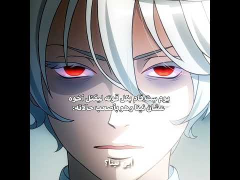 يا أخي س ت أسطورة توكيتو Kimetsunoyaiba اكسبلور نينا Jujutsukaisen Tanjiro جيش Anime