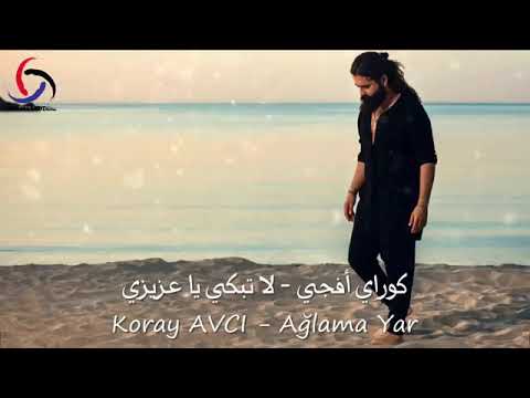 كوراي أفجي مترجم Koray Avçı Aģlama Yar