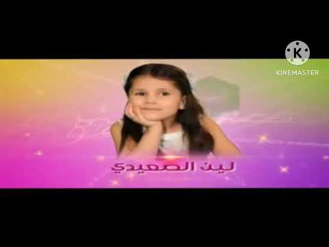 اعلان حفل طيور الجنة في ابها 2011