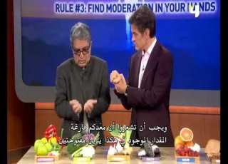 ما هو ثلث المعدة الذي أوصى به النبي عليه الصلاة والسلام