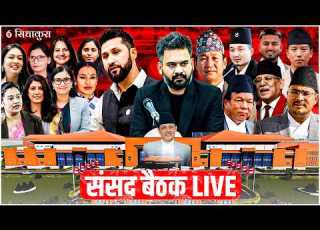  प रत न ध सभ ब ठक LIVE