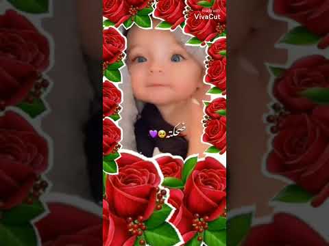 أجمل طفل لأغنية رحمان يارحمان