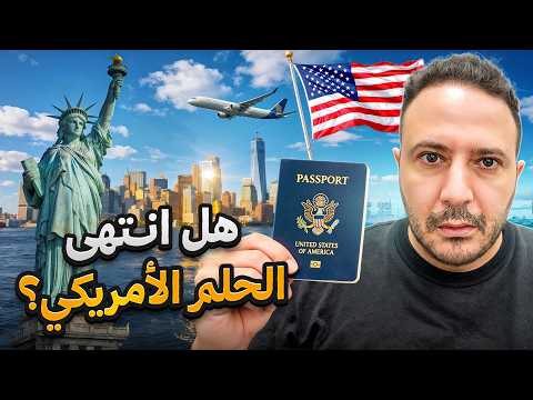 Shocking Answers Is America Still The Dream Of Arab Youth