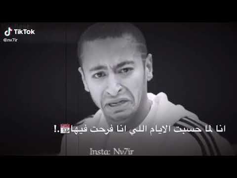 حماده هلال ساعات الجرح بيريح