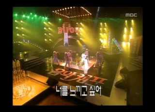 Bijou Funky Love 비쥬 펑키 러브 Music Camp 19990522
