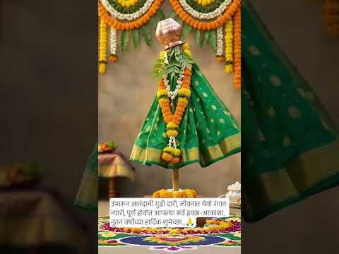 Gudi Padwa 2026 New Beginnings New Hopes Gudhipadawa Gudhipadwa2026 Gudhipadwaspecial Gudi Padwa 2026 New Beginnings New Hopes Gudhipadawa Gudhipadwa2026 Gudhipadwaspecial